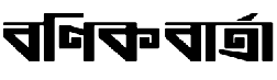 Daily Bonik Barta